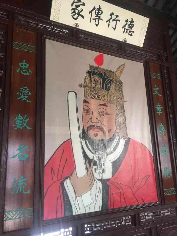 范文正公祠-"#点评有礼# 一个一个祠堂看过去,不见有.