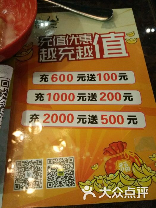 东方豪客(银座商城店)-图片-潍坊美食-大众点评网