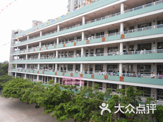 广州市荔湾区汾水中学