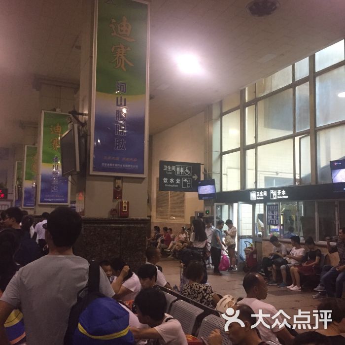 火车站候车厅-图片-西安生活服务-大众点评网