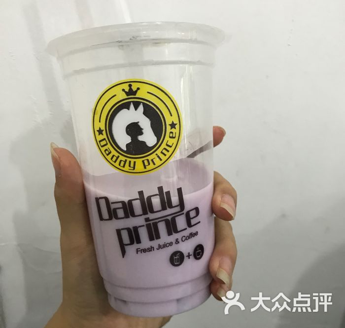 奶爸王子(大洋店)图片 第3张