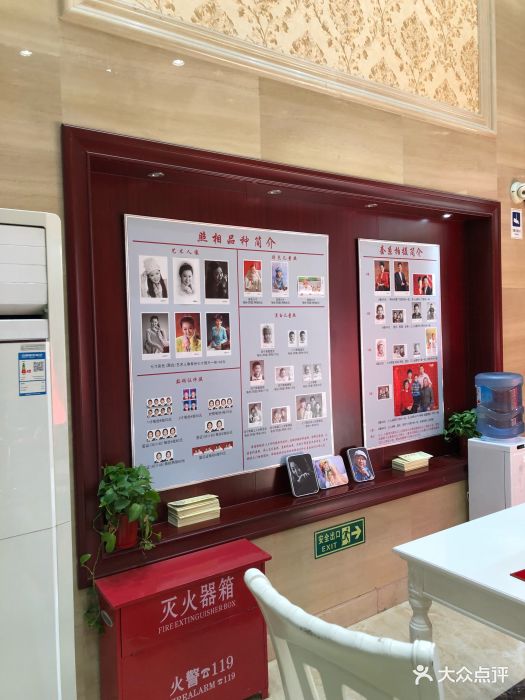 大北照相馆(西大望路店)图片 - 第6张