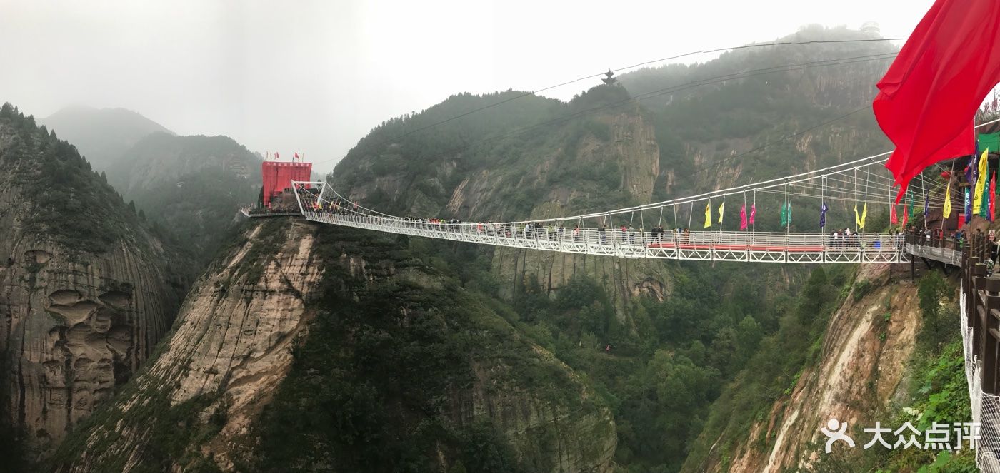 九龙山景区景点图片 - 第3张