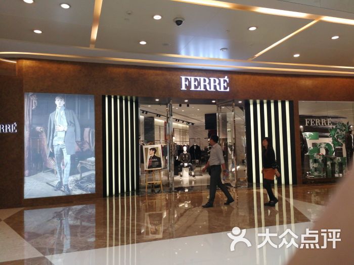 ferre(银河国际购物中心店)图片 第1张