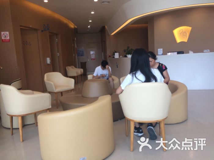 和睦家医院(建国门诊所)-图片-北京医疗健康