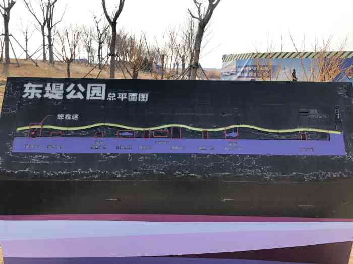 东堤公园-"东堤公园并不是一个公园,而且沿海而修建的