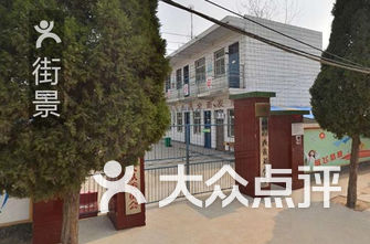 郑州市金水区小学排名_郑州市金水区实验小学(3)
