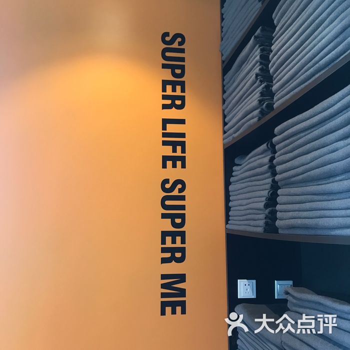 超级猩猩supermonkey