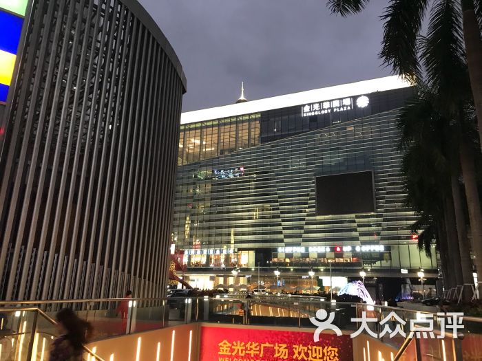 金光华广场-门面图片-深圳购物-大众点评网