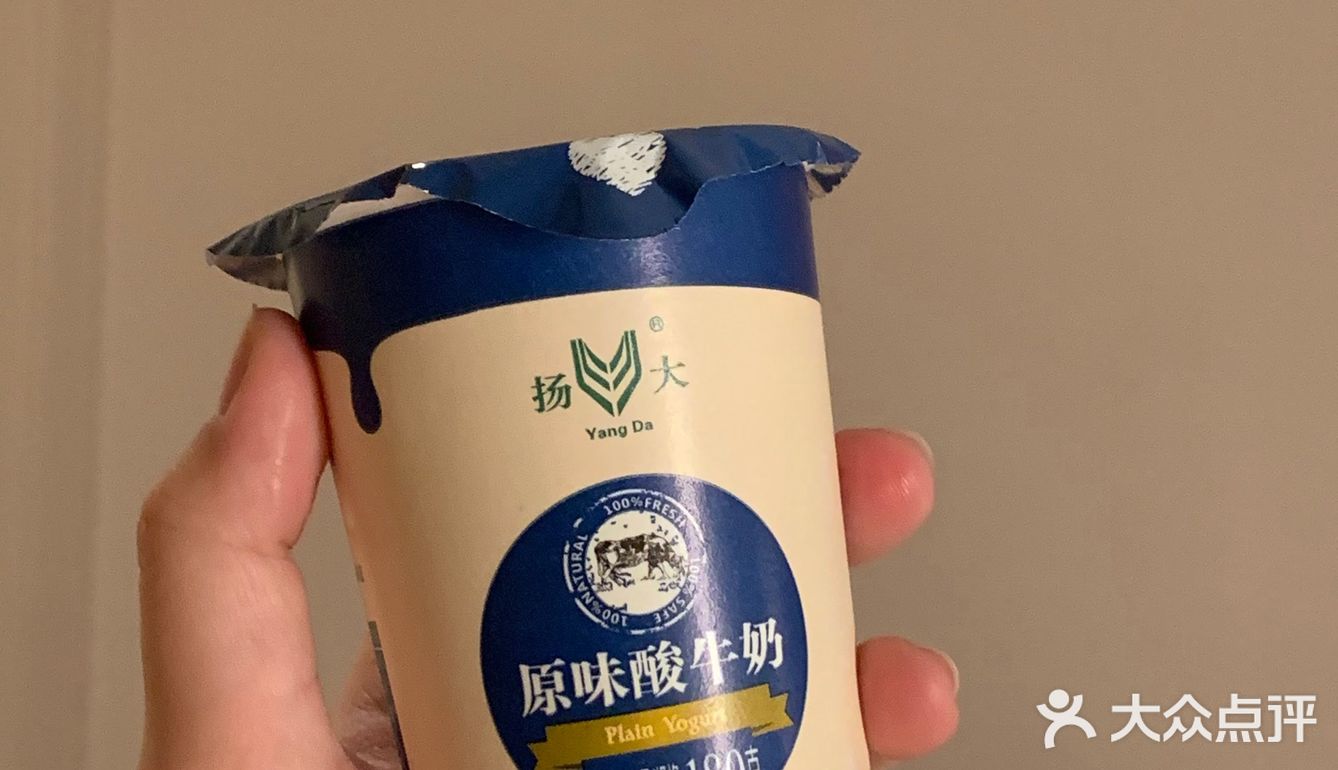 奶罐子的自我修养 扬大酸奶真不错嘻嘻