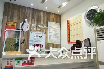 美发店排名_美发店门头