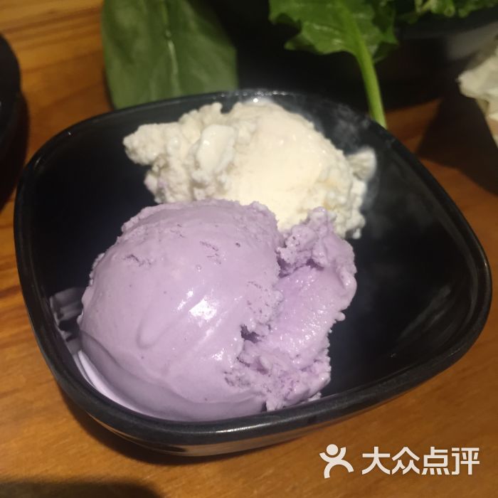 香芋冰激凌