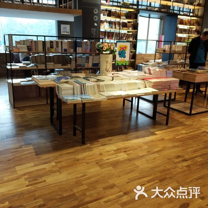 新华书店盐城解放中路店