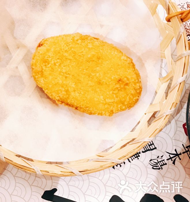 和府捞面(宁波天一店)蔬菜土豆饼图片 - 第4张