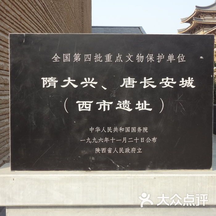 大唐西市金市广场图片-北京其他景点-大众点评网