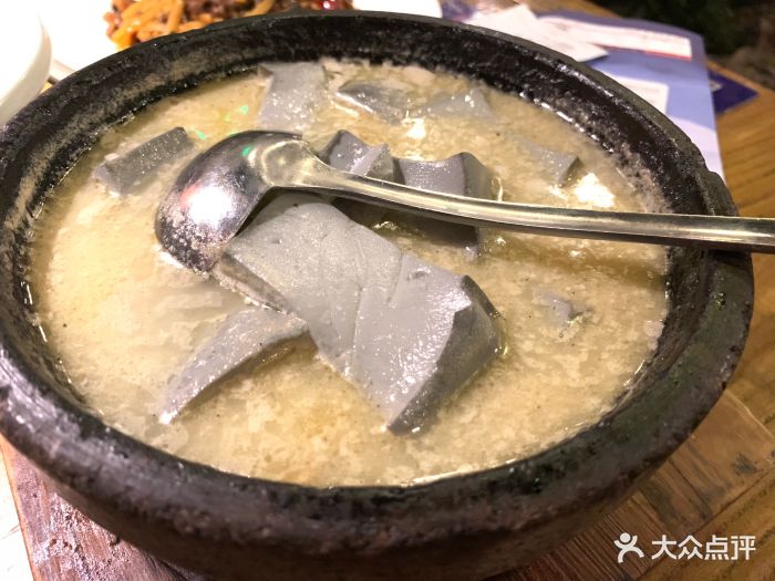 养生石锅黑豆腐煲