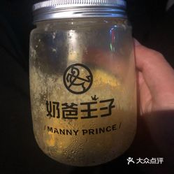 奶爸王子慈城店