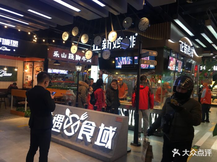 时遇·食域(回龙观龙旗广场店-门面图片-北京美食-大众点评网