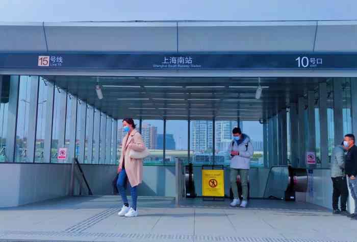 上海南站地铁站-"上海火车站之一,所以人流密集~~.