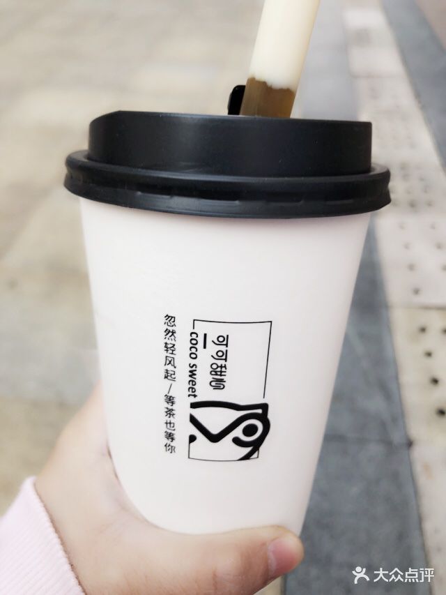 可可甜心奶茶(新北万达店)图片 - 第2张
