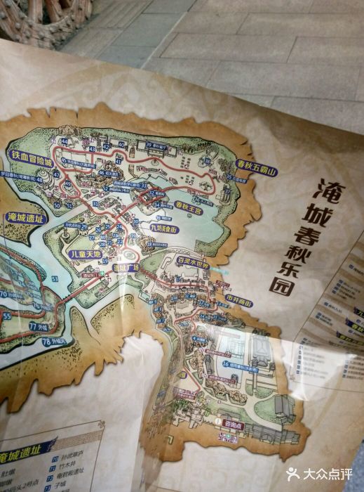 淹城春秋乐园-地图图片-常州周边游-大众点评网