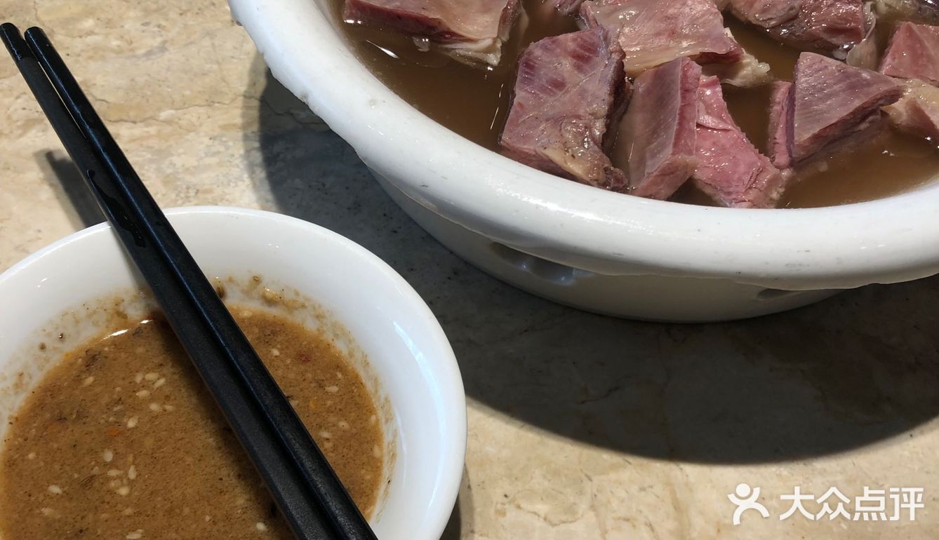 百年老店烹羊世家 白堽羊肉