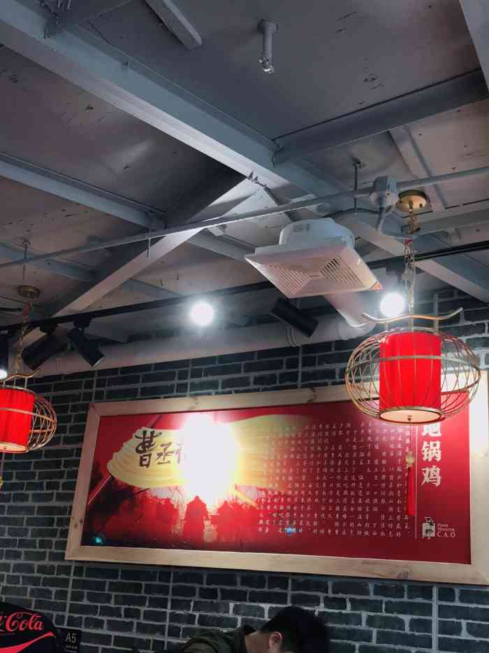 曹丞相地锅鸡地锅鱼(仙鹤街店)-"店家位子仙鹤街美食集中地我老公选的