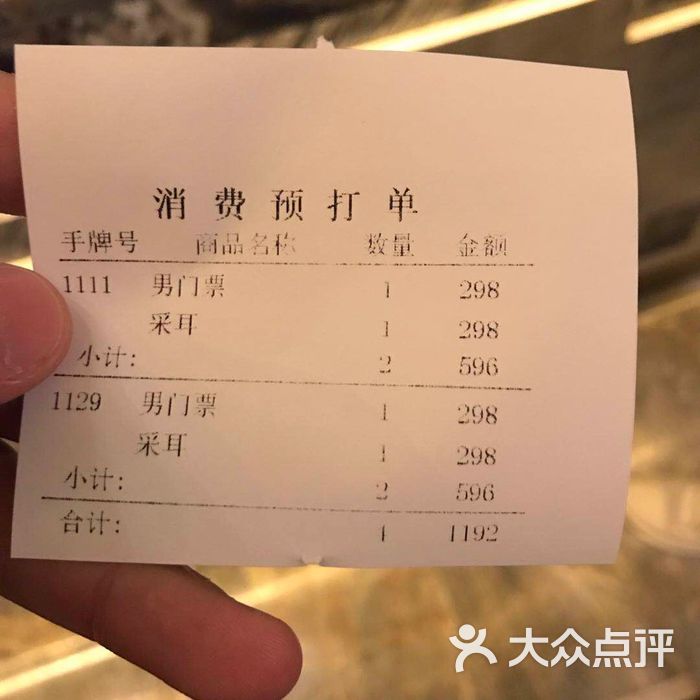 浅深  