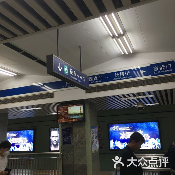 宣武门-地铁站图片 - 第136张