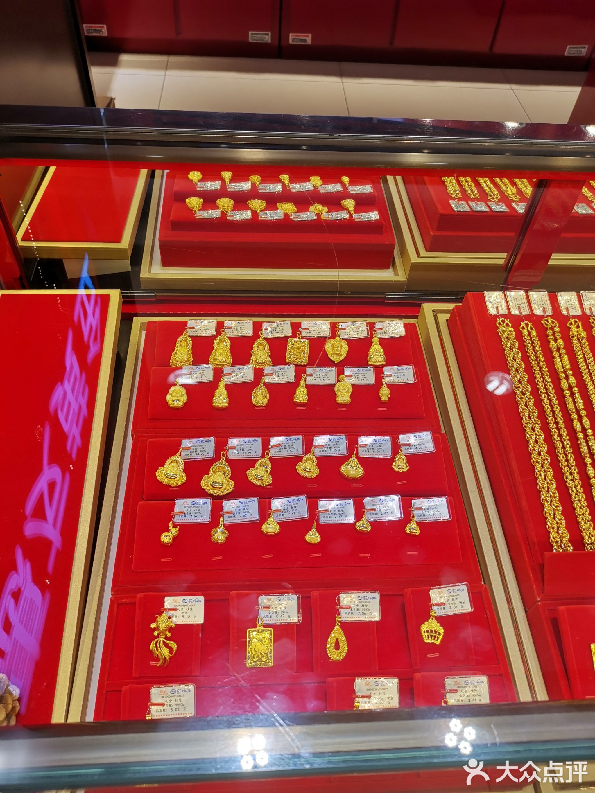 老庙黄金