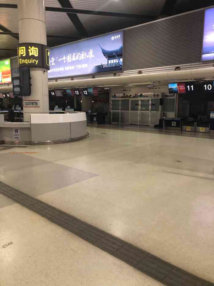 太原武宿国际机场1号航站楼
