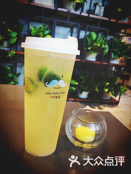 royaltea 皇茶(国家工业设计园店)柠檬遇上金桔图片 - 第11张