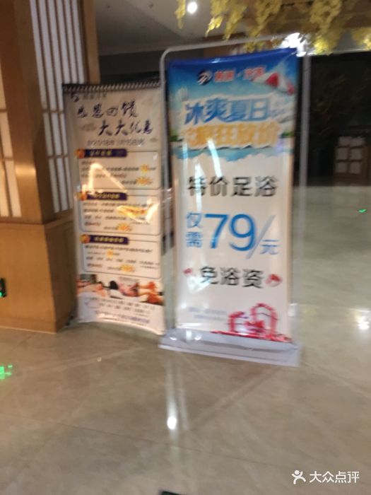韩派韩式汗蒸会馆-价目表图片-常熟休闲娱乐-大众点评网