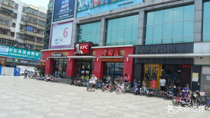 肯德基(金沙湾店)图片