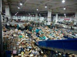 中国邮政储蓄银行(无锡市分行)怎么样,好不好的