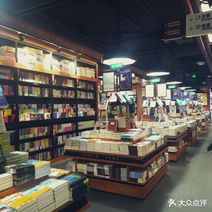 西西弗书店(国大城市广场店)图片 - 第133张