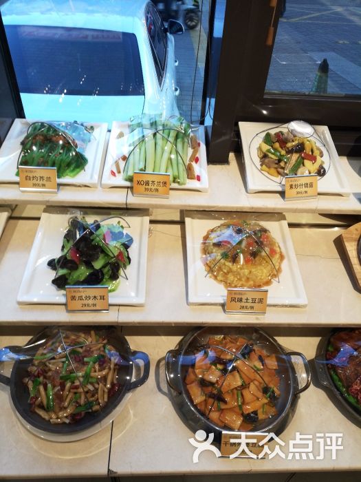 新洪记·丽久饭店(铁西店)图片 - 第978张