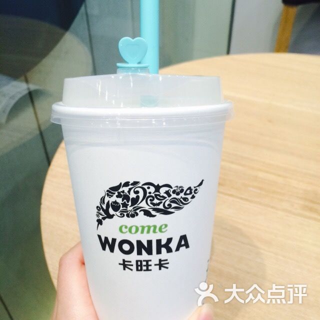 卡旺卡奶茶(悦荟广场店)图片 - 第4张