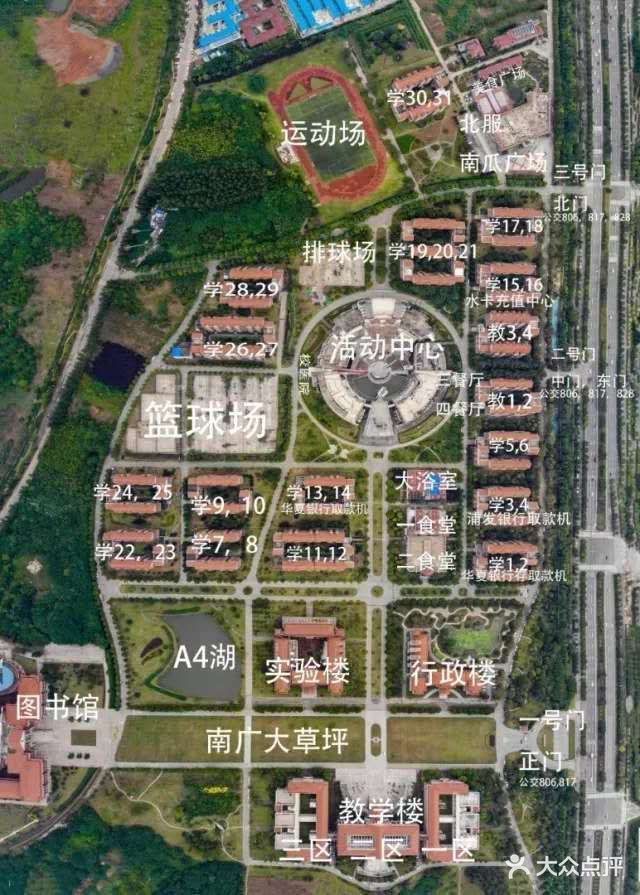 中国传媒大学南广学院-图片-南京学习培训-大众点评网