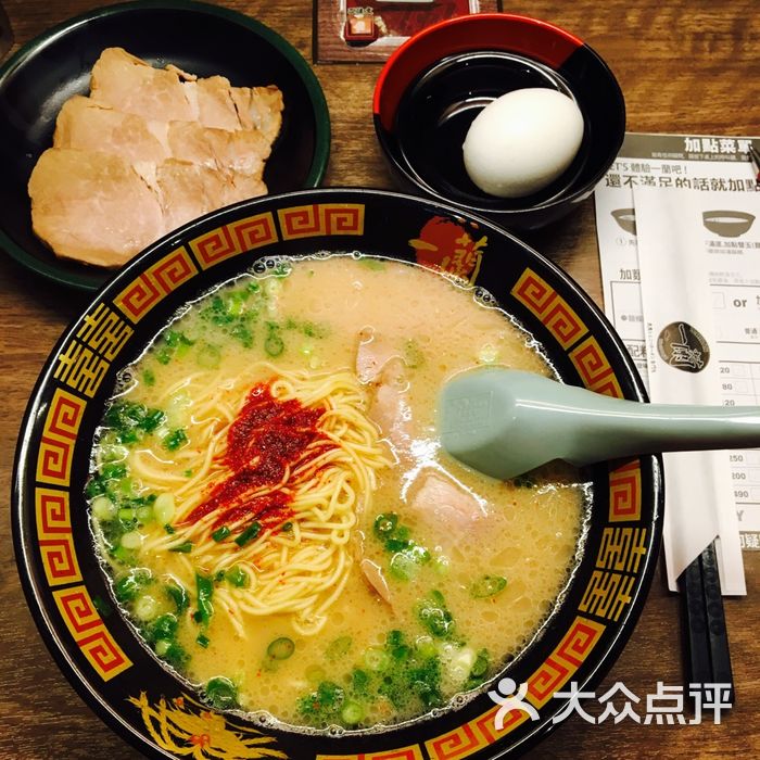 一兰拉面