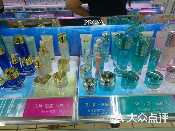 嘉定区 丰庄 化妆品 珀莱雅专柜(曹安店 所有点评 效果3(很好)环境3