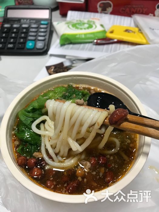 新鲜肉末粉