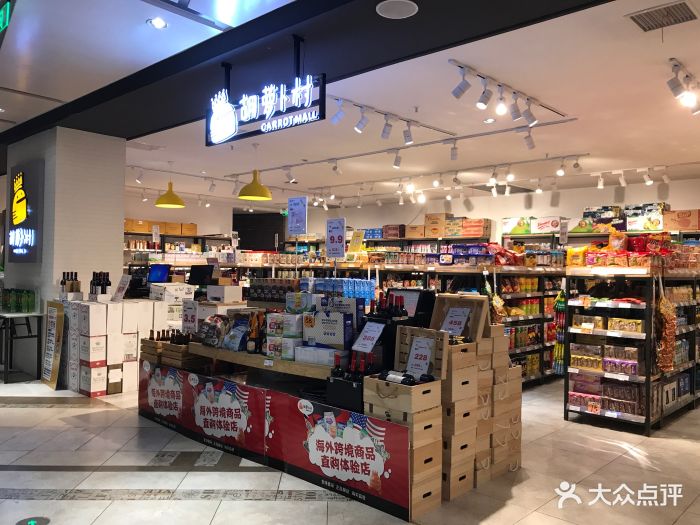 王府井百货(株洲王府井百货店)图片 - 第21张