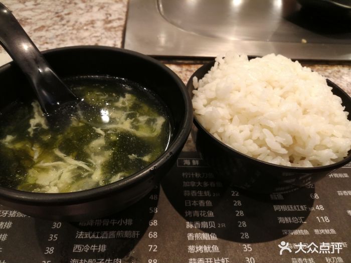 牛比羊大(人广来福士店)例汤 米饭图片 - 第88张