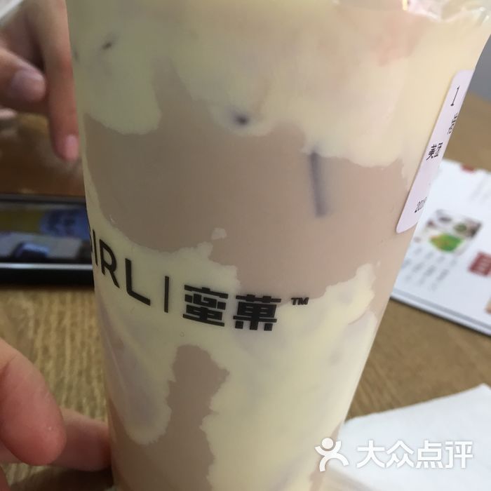 蜜菓奶茶