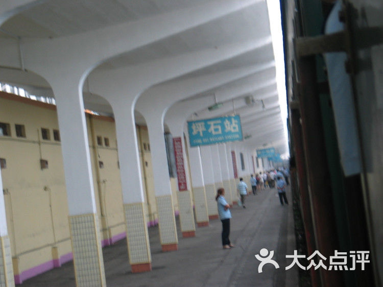 坪石火车站坪石火车站图片 - 第1张