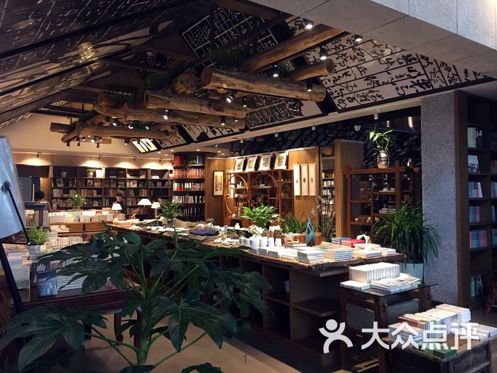 止间书店-图片-长沙购物-大众点评网