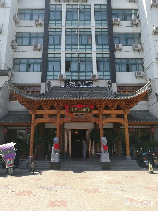 巢州大牌档(向阳南路店)门面图片