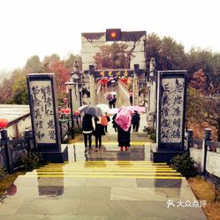 景点 东阳市其他  南马镇  花园村景区  【福山景区】 福山景区位于