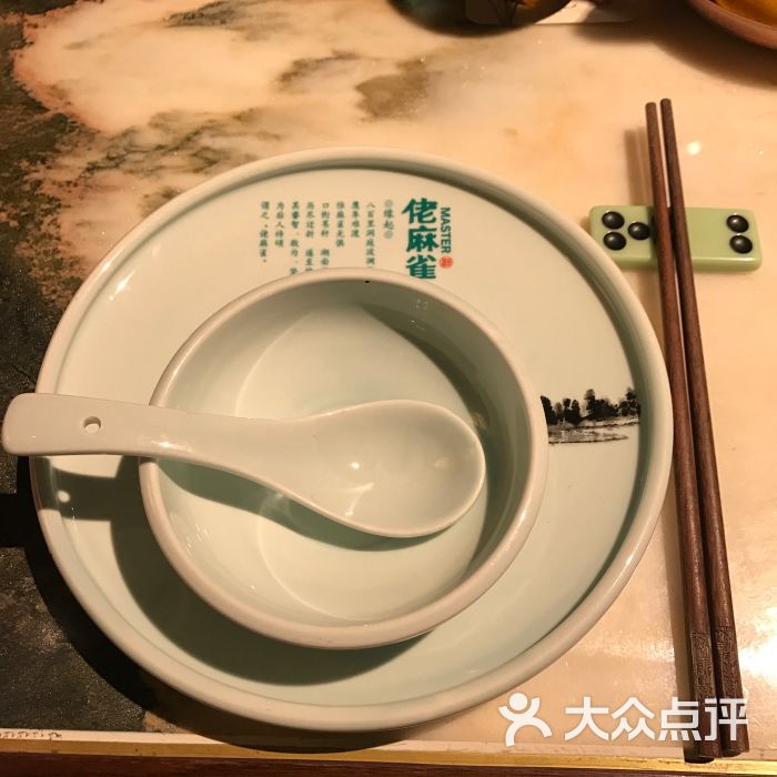 佬麻雀(万胜广场店)碗筷图片 - 第10张